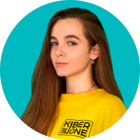 Екатерина К. - КИБЕРшкола программирования для детей, компьютерные курсы для школьников, начинающих и подростков - KIBERone г. Сочи