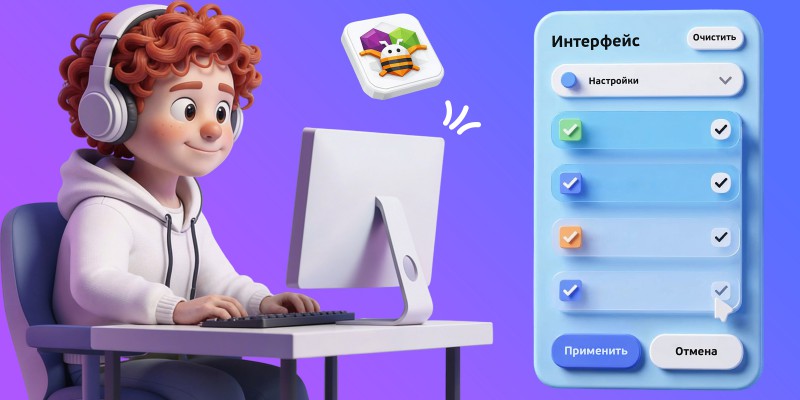 Гениальные приложения с AI и App Inventor - КИБЕРшкола программирования для детей, компьютерные курсы для школьников, начинающих и подростков - KIBERone г. Сочи