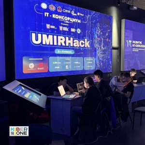 Резиденты KIBERone из Аксая и Азова на межрегиональном хакатоне - КИБЕРшкола программирования для детей, компьютерные курсы для школьников, начинающих и подростков - KIBERone г. Сочи